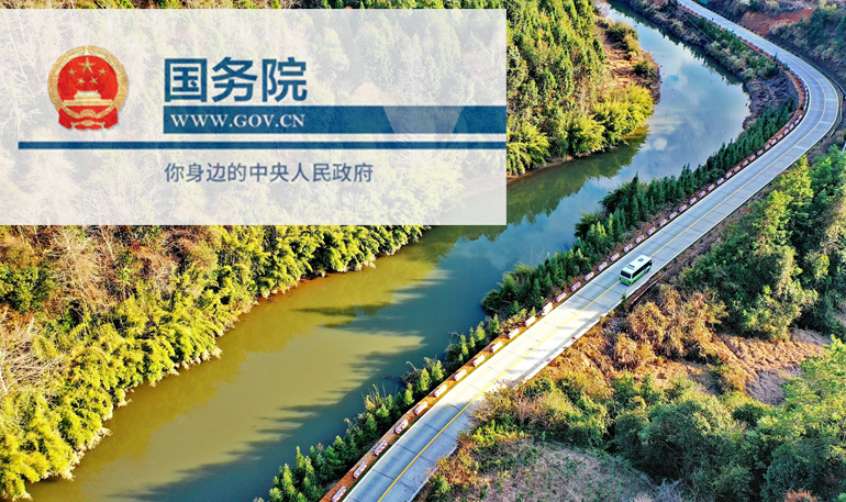 Interpretation of Guiding Opinions on Green and Low-Carbon Circular Development (State Council, February 2021) China to advance green and low-carbon economy
