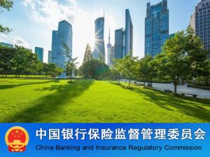 New Green Banking and Insurance Guidelines for China