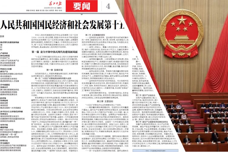 Nedopil Interpretation 15th five year plan green development China